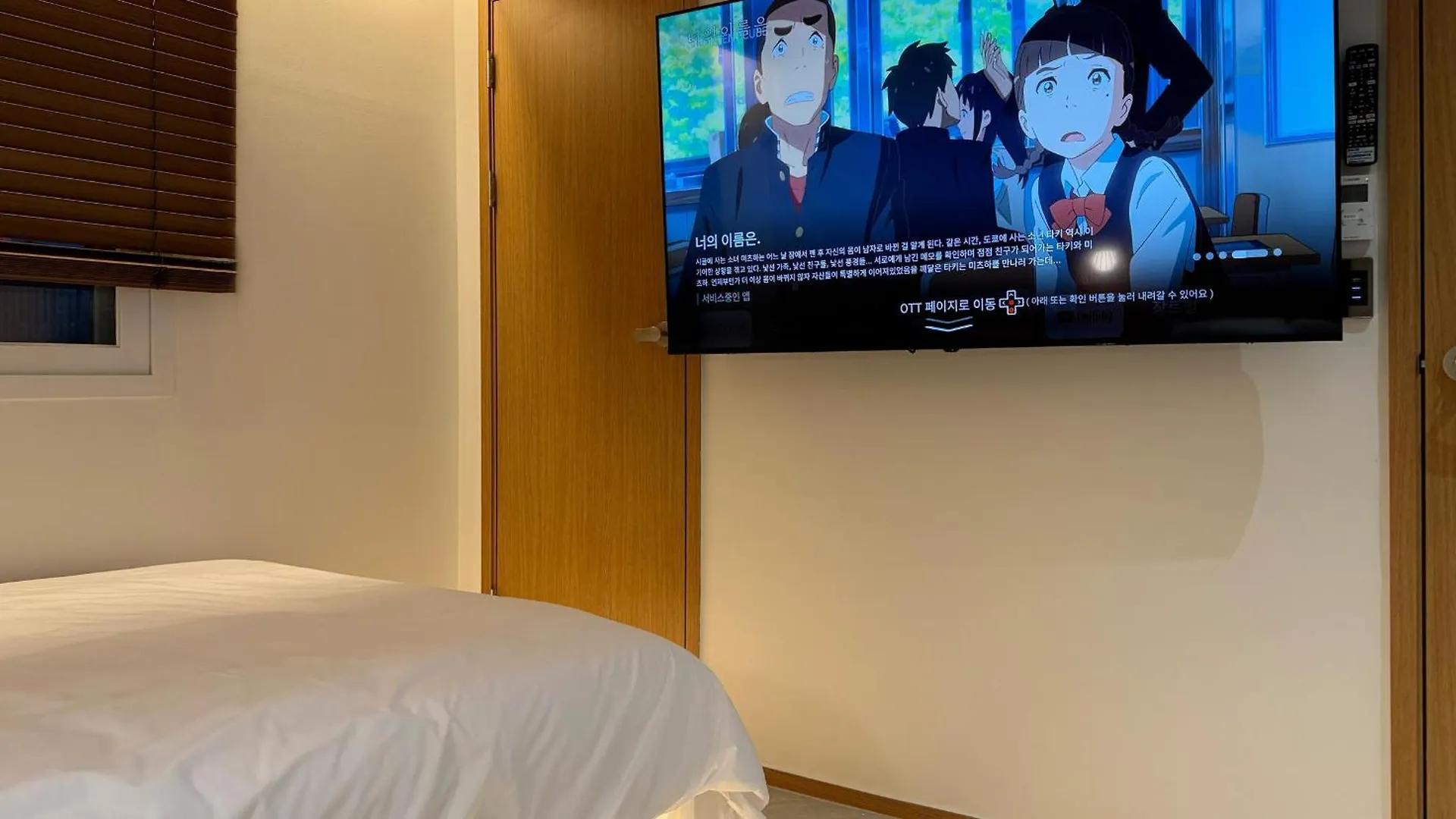Hotel 이상한스테이 부평점